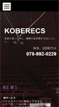 Mobile Screenshot of koberecs.com